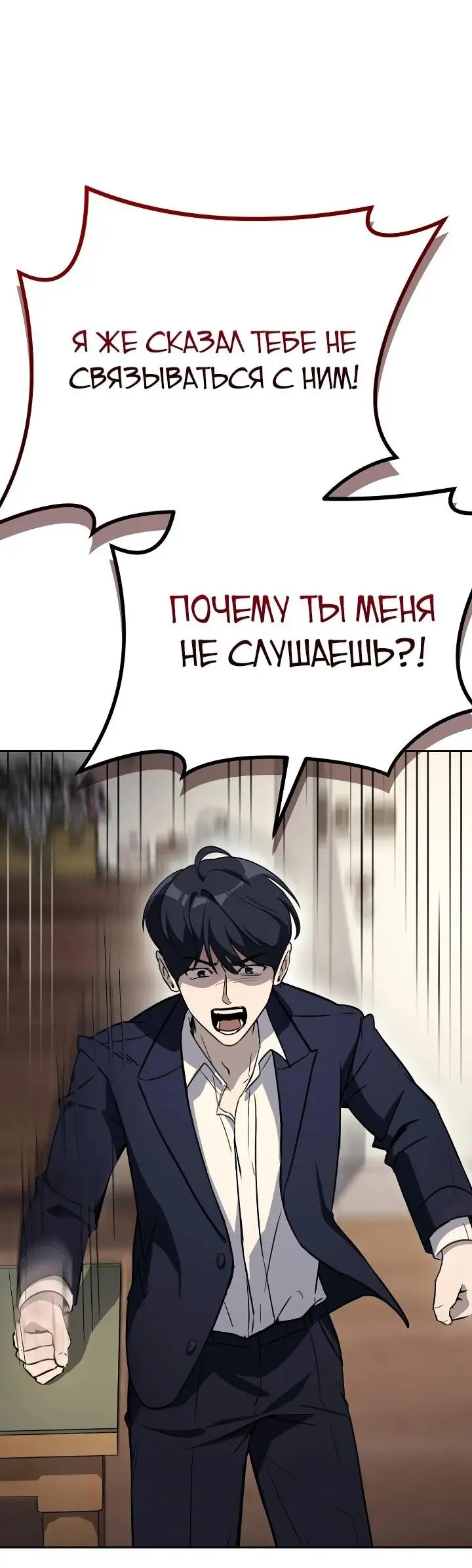 Страница 109 главы 1 манги Тысячеликий гениальный актер / The Thousand Faces Actor
