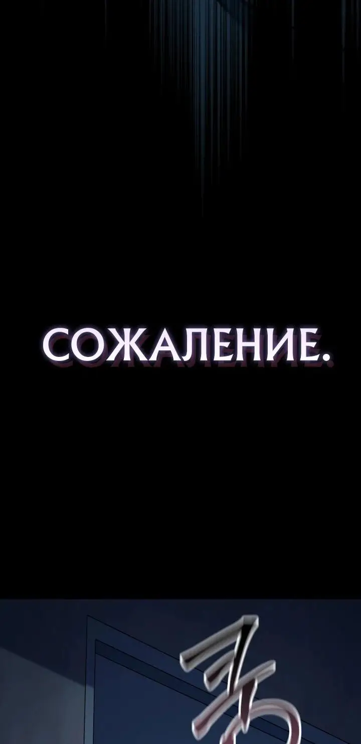 Страница 122 главы 1 манги Тысячеликий гениальный актер / The Thousand Faces Actor
