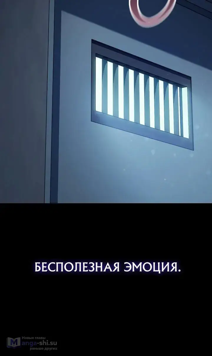 Страница 123 главы 1 манги Тысячеликий гениальный актер / The Thousand Faces Actor