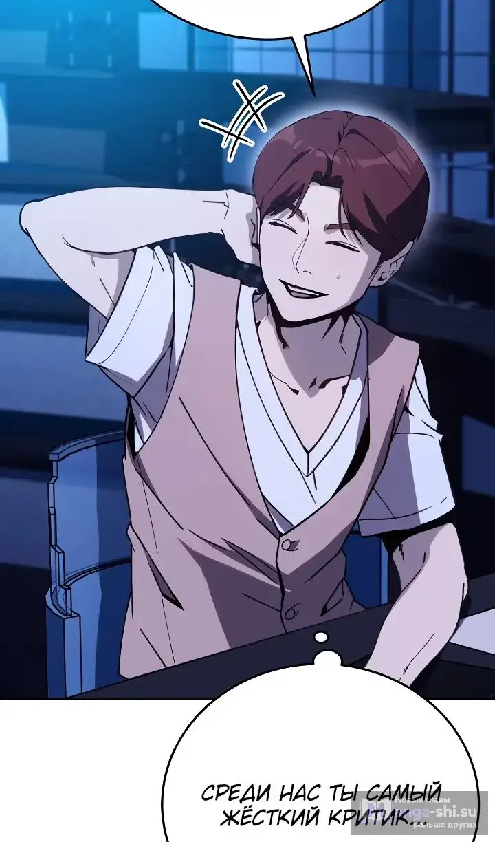 Страница 9 главы 25 манги Тысячеликий гениальный актер / The Thousand Faces Actor