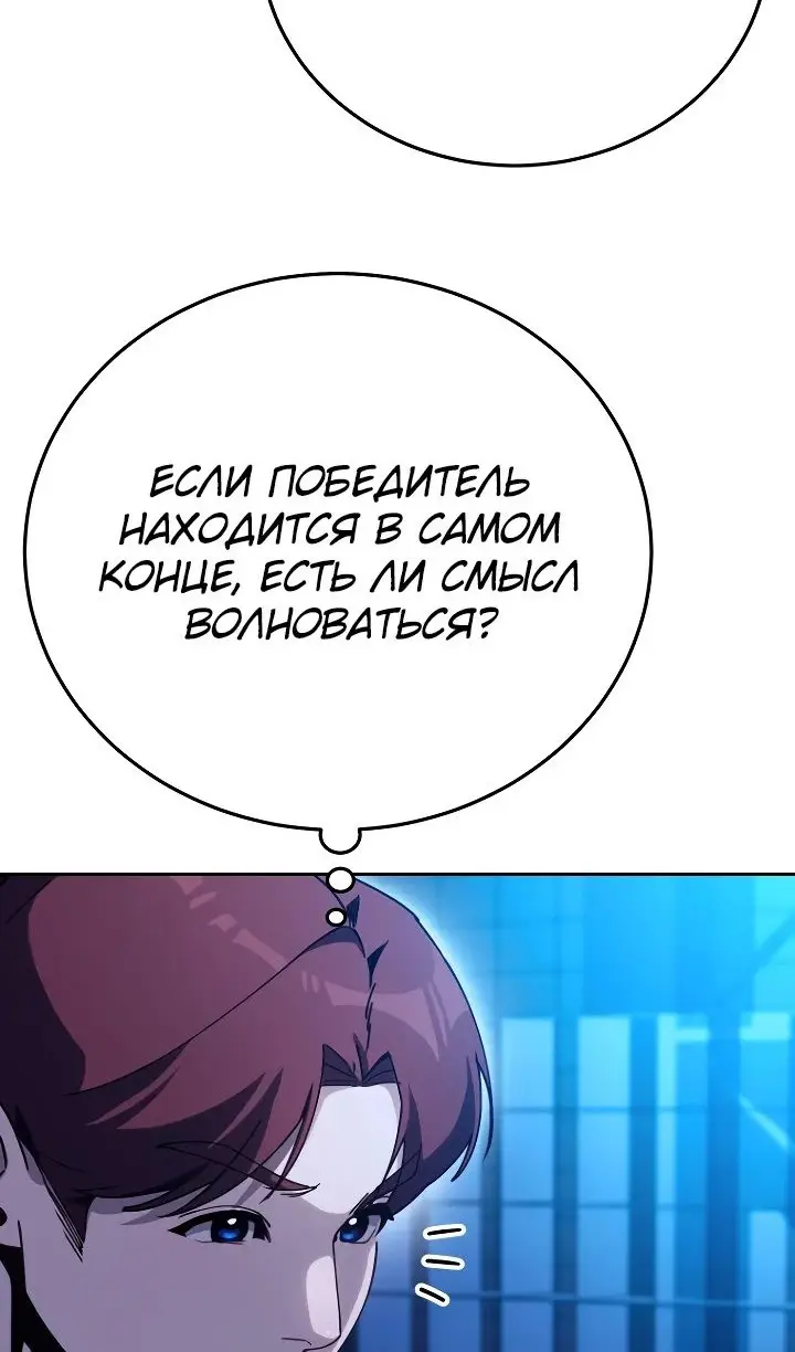 Страница 10 главы 25 манги Тысячеликий гениальный актер / The Thousand Faces Actor