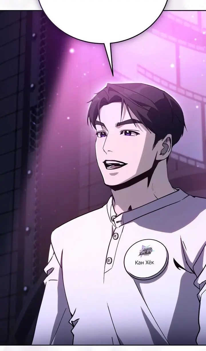 Страница 14 главы 25 манги Тысячеликий гениальный актер / The Thousand Faces Actor