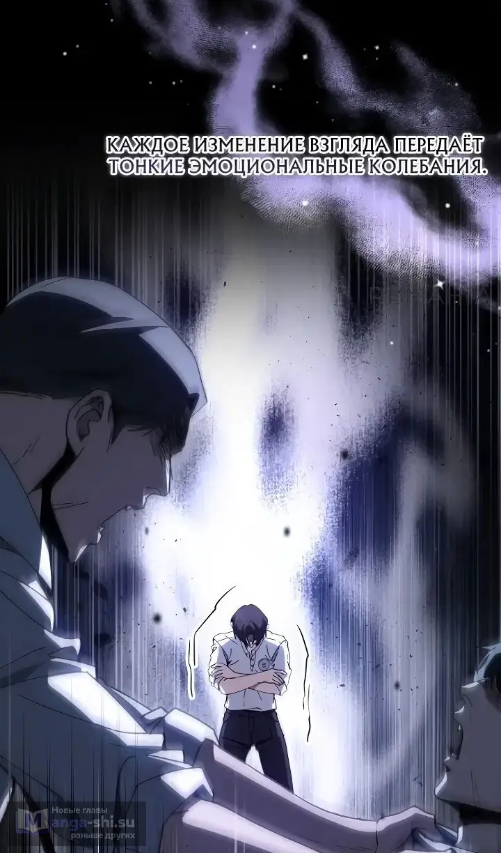 Страница 41 главы 25 манги Тысячеликий гениальный актер / The Thousand Faces Actor