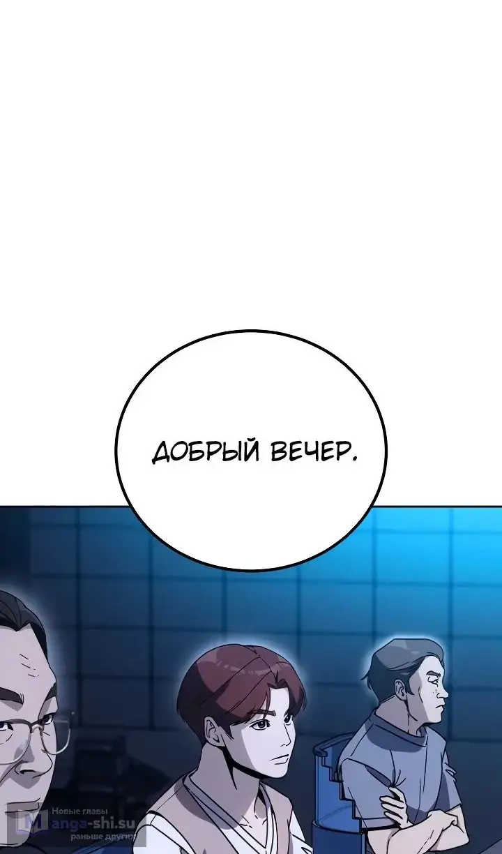 Страница 48 главы 25 манги Тысячеликий гениальный актер / The Thousand Faces Actor