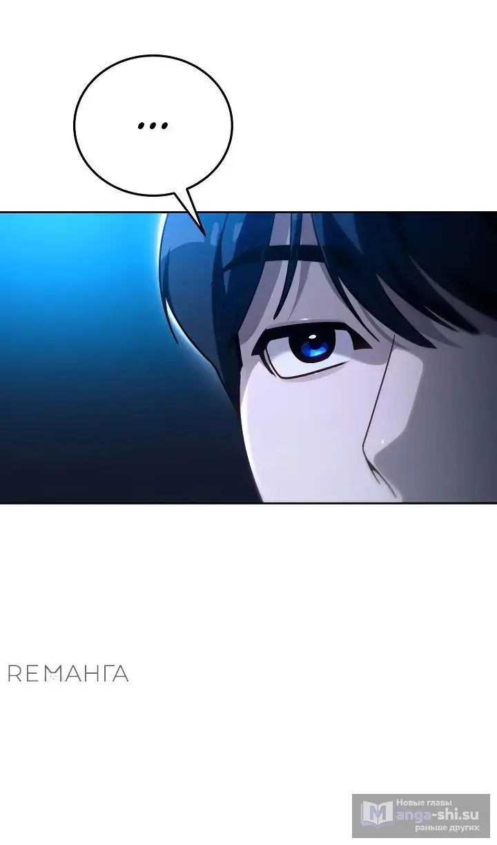 Страница 68 главы 25 манги Тысячеликий гениальный актер / The Thousand Faces Actor