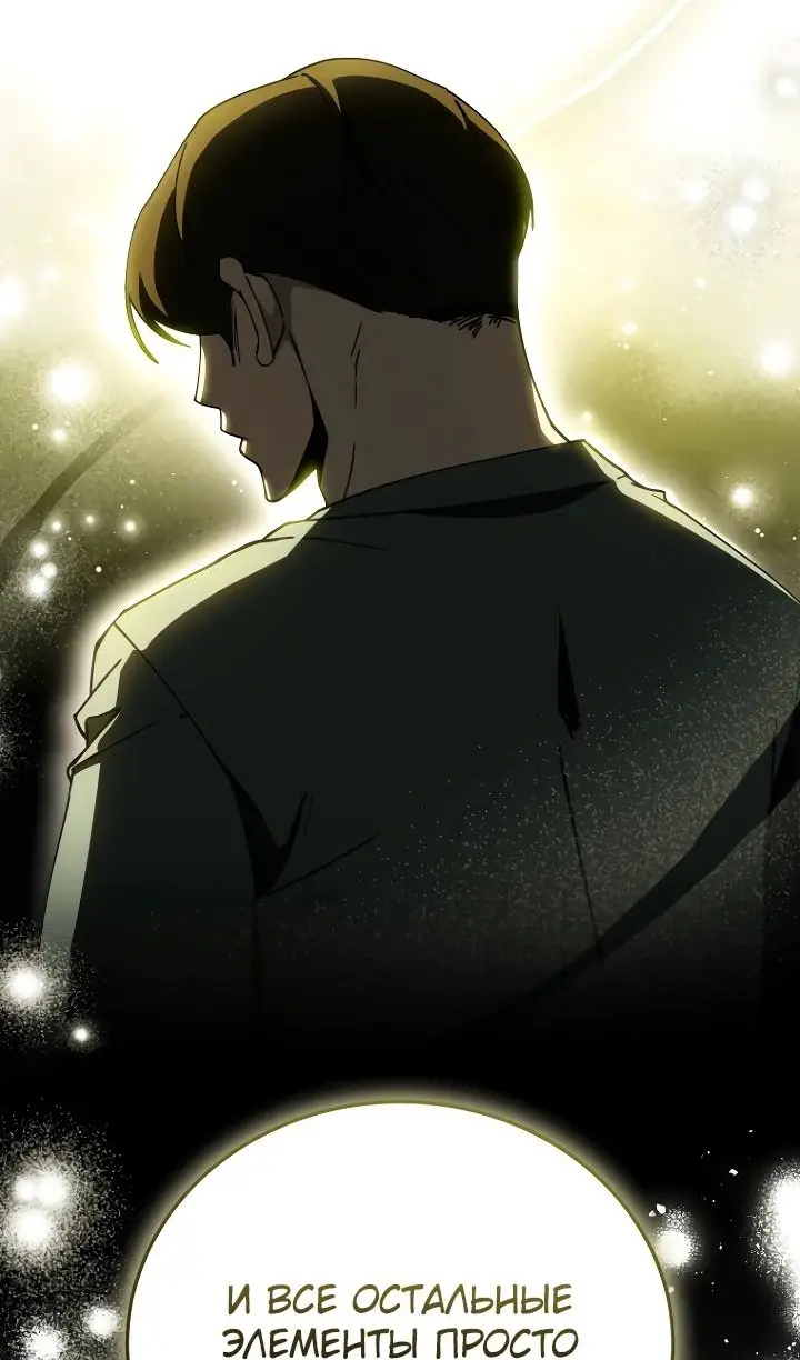 Страница 92 главы 25 манги Тысячеликий гениальный актер / The Thousand Faces Actor