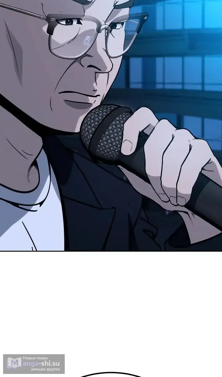 Страница 105 главы 25 манги Тысячеликий гениальный актер / The Thousand Faces Actor