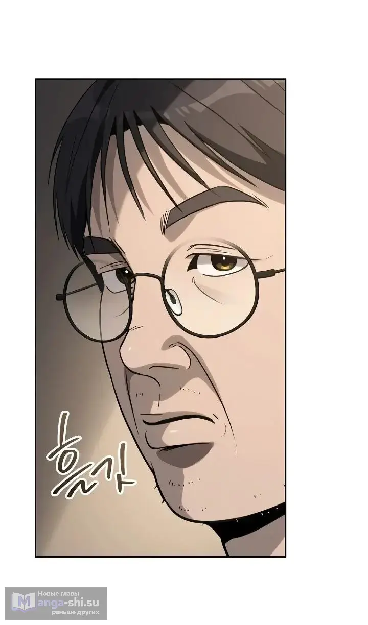 Страница 7 главы 18 манги Тысячеликий гениальный актер / The Thousand Faces Actor