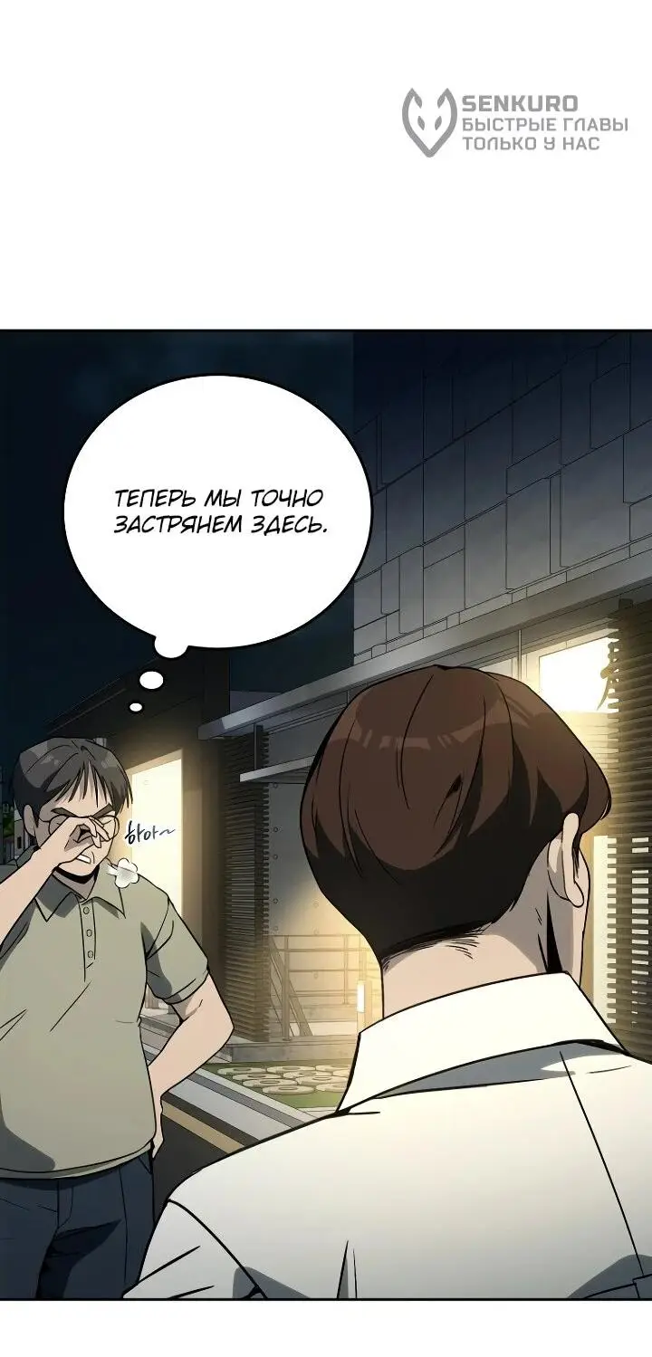 Страница 18 главы 18 манги Тысячеликий гениальный актер / The Thousand Faces Actor