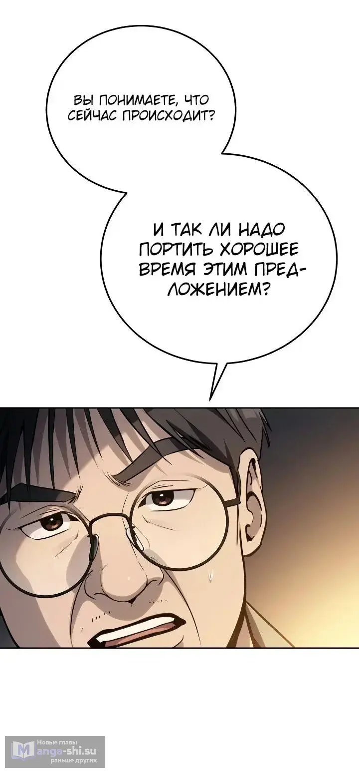Страница 19 главы 18 манги Тысячеликий гениальный актер / The Thousand Faces Actor
