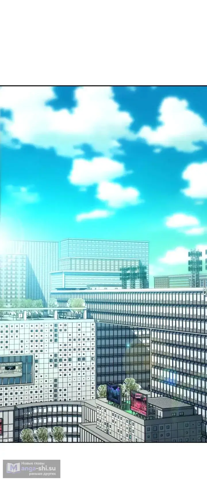 Страница 23 главы 18 манги Тысячеликий гениальный актер / The Thousand Faces Actor