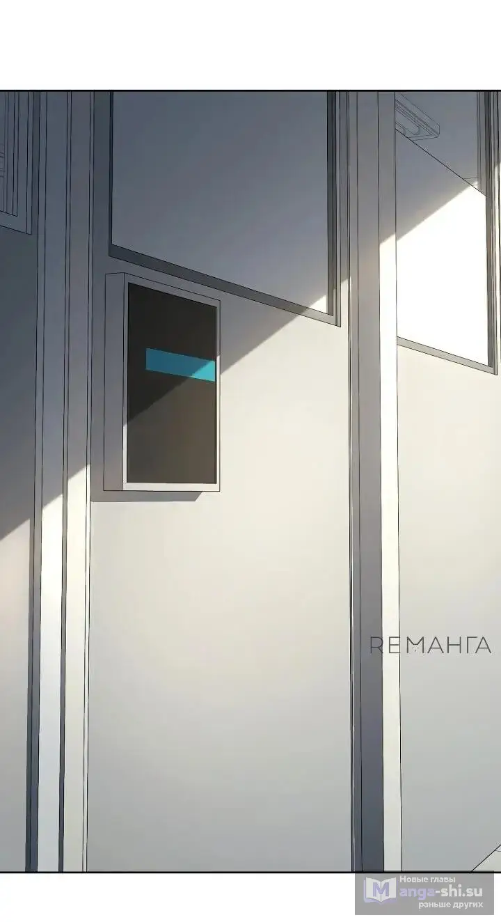 Страница 24 главы 18 манги Тысячеликий гениальный актер / The Thousand Faces Actor