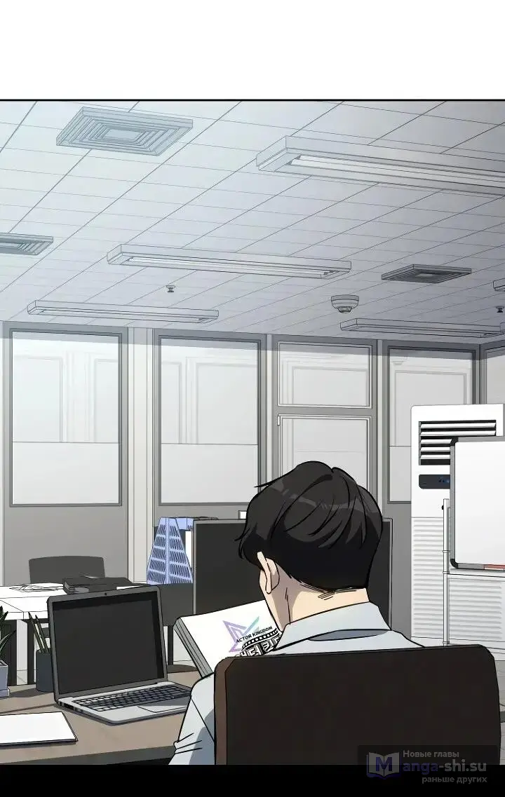 Страница 26 главы 18 манги Тысячеликий гениальный актер / The Thousand Faces Actor