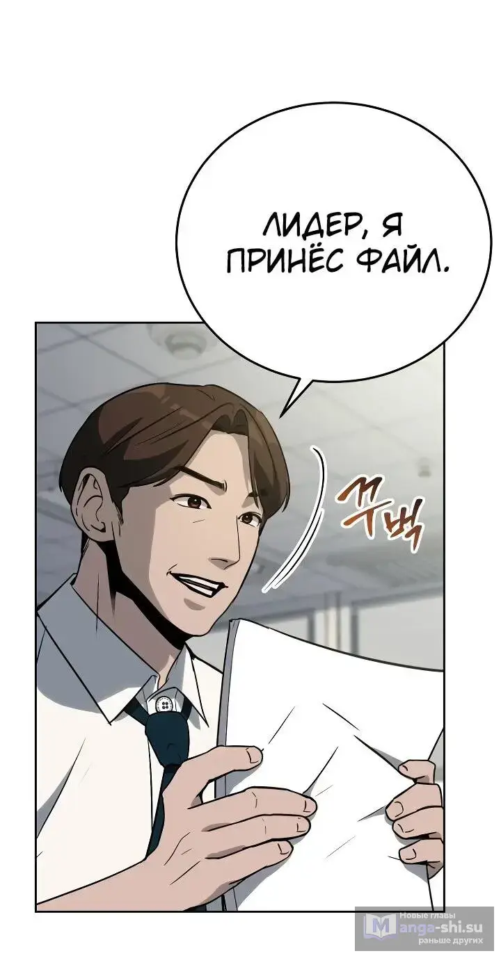 Страница 51 главы 18 манги Тысячеликий гениальный актер / The Thousand Faces Actor