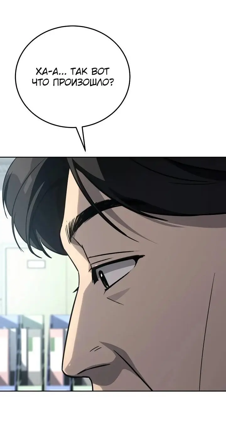 Страница 63 главы 18 манги Тысячеликий гениальный актер / The Thousand Faces Actor