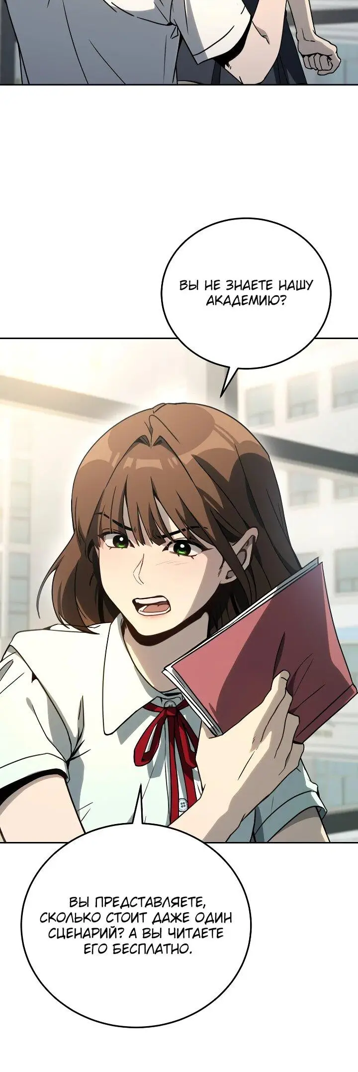 Страница 7 главы 22 манги Тысячеликий гениальный актер / The Thousand Faces Actor
