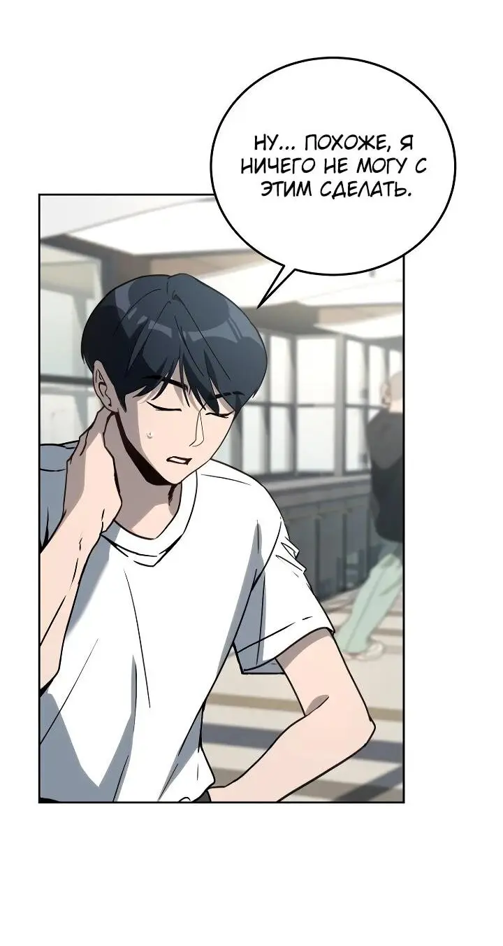 Страница 13 главы 22 манги Тысячеликий гениальный актер / The Thousand Faces Actor