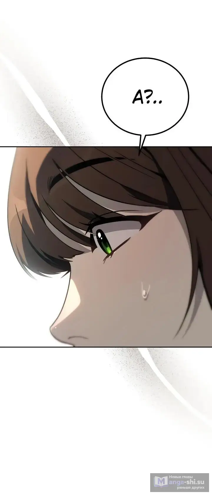 Страница 16 главы 22 манги Тысячеликий гениальный актер / The Thousand Faces Actor