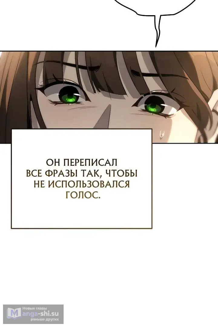 Страница 23 главы 22 манги Тысячеликий гениальный актер / The Thousand Faces Actor