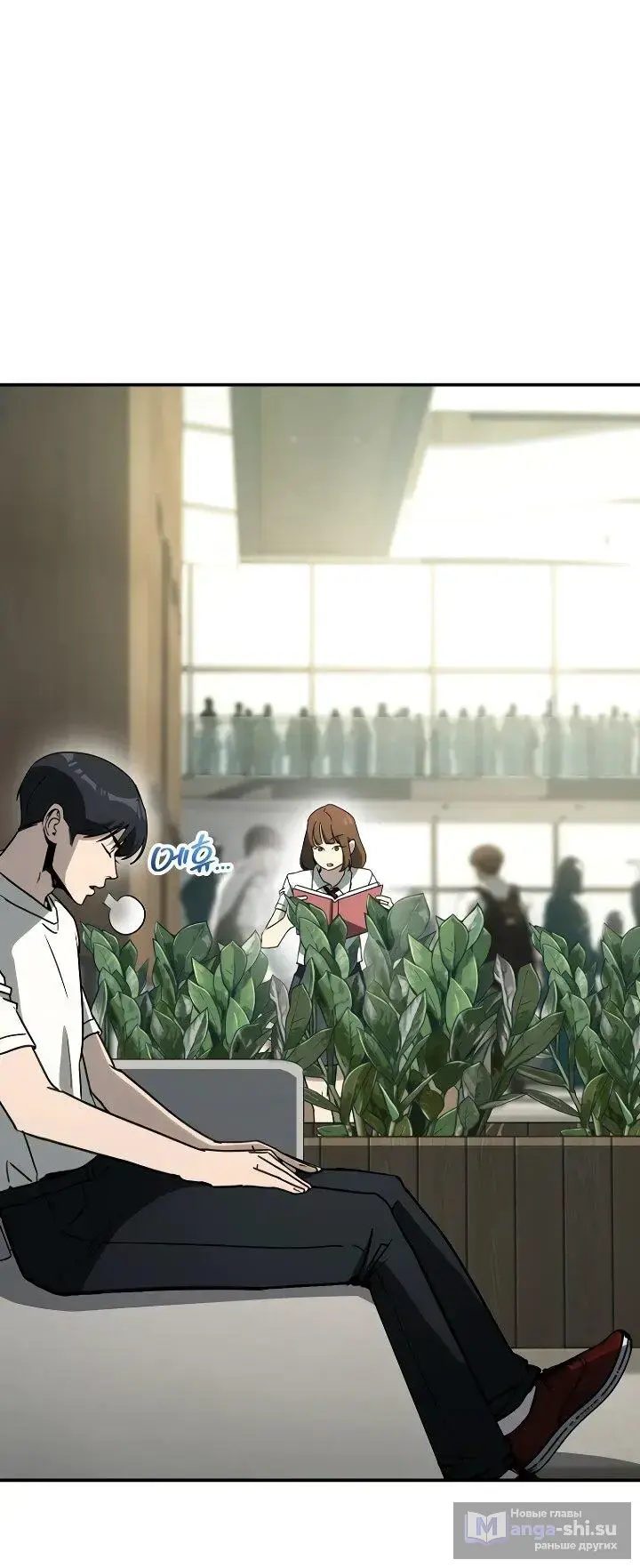 Страница 28 главы 22 манги Тысячеликий гениальный актер / The Thousand Faces Actor