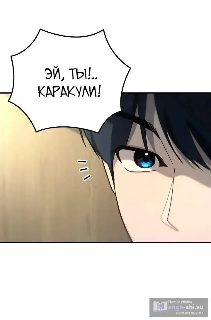 Страница 29 главы 22 манги Тысячеликий гениальный актер / The Thousand Faces Actor