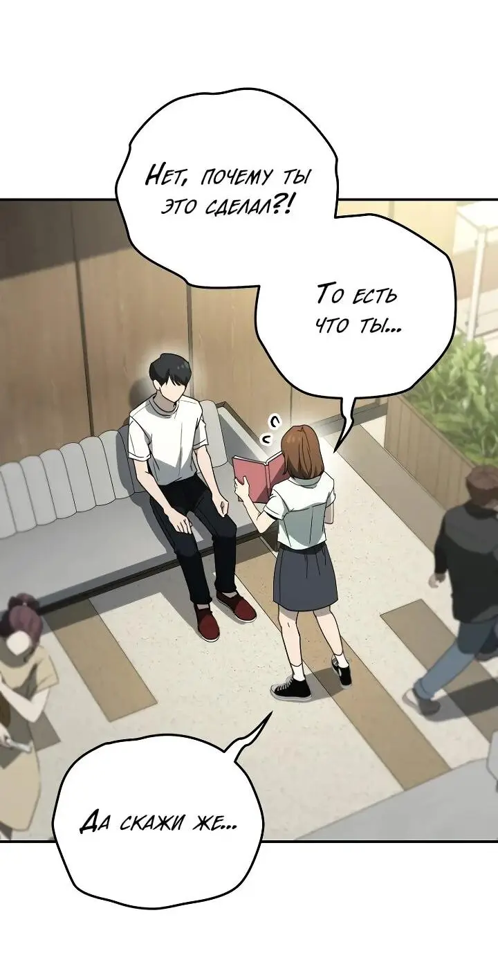 Страница 31 главы 22 манги Тысячеликий гениальный актер / The Thousand Faces Actor