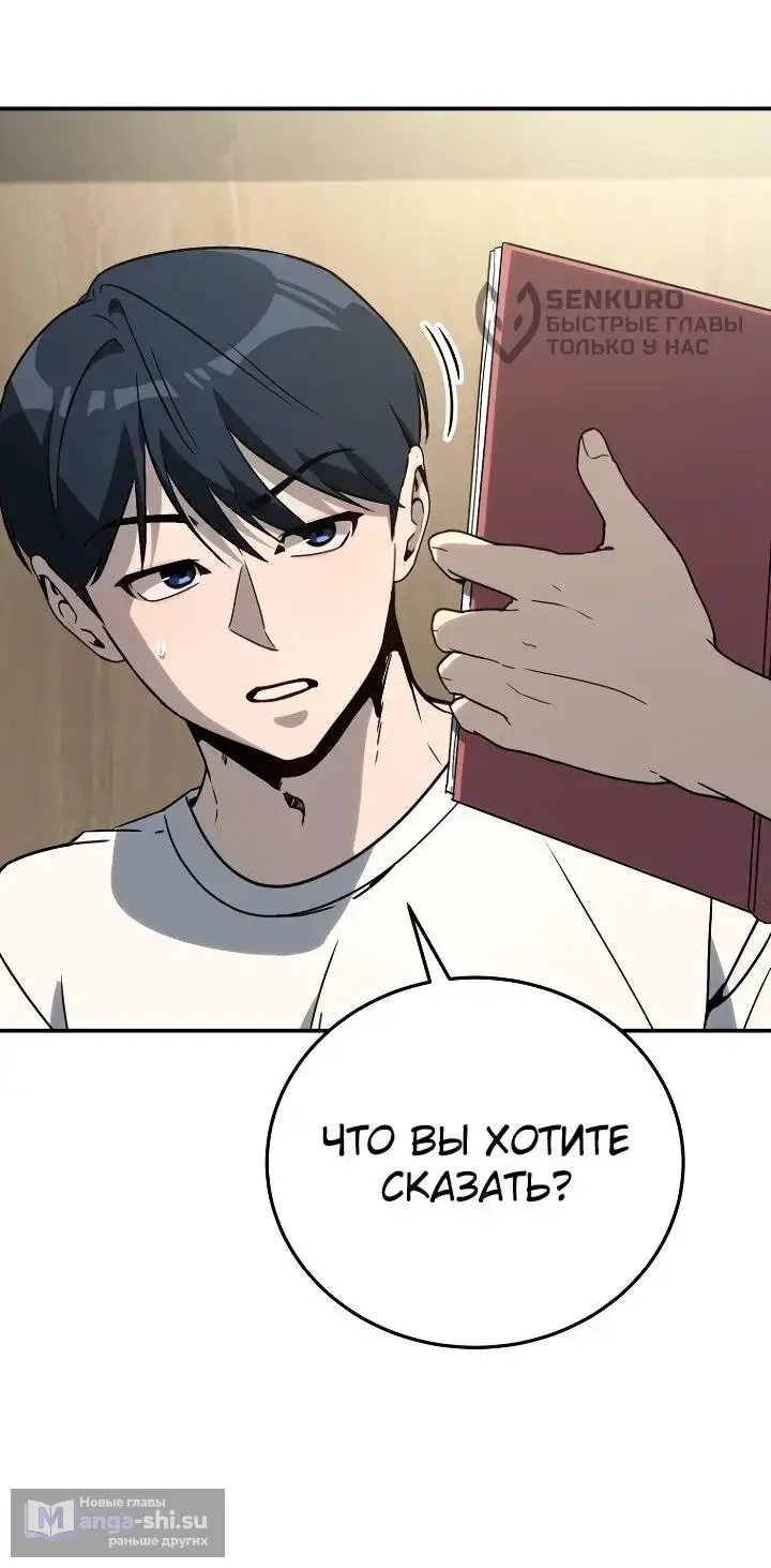 Страница 32 главы 22 манги Тысячеликий гениальный актер / The Thousand Faces Actor