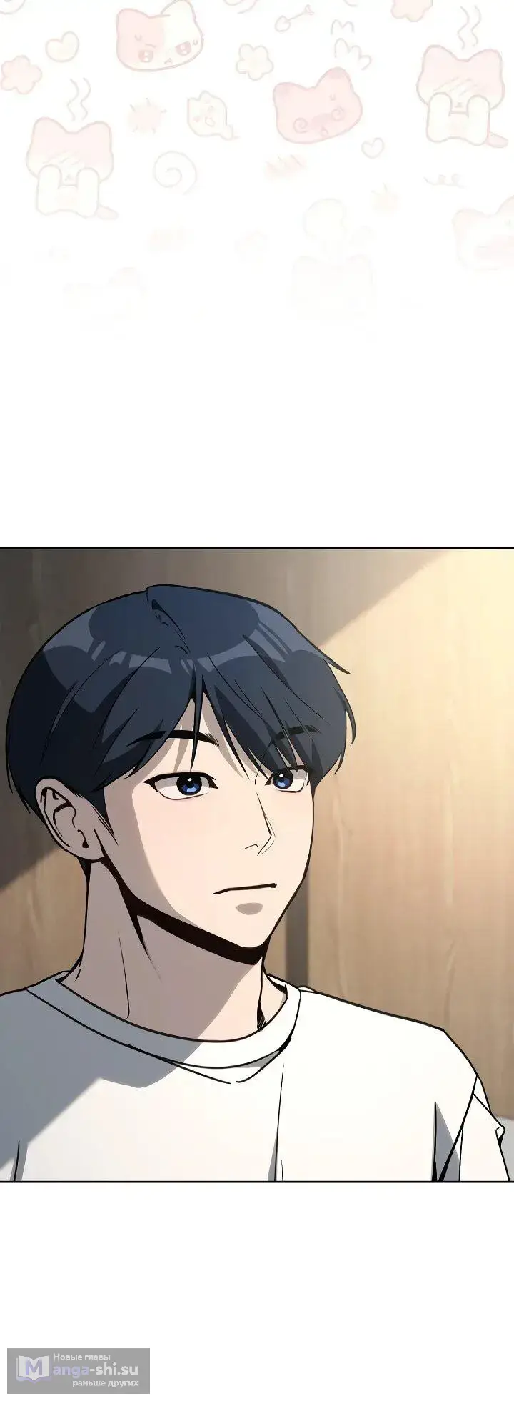 Страница 35 главы 22 манги Тысячеликий гениальный актер / The Thousand Faces Actor