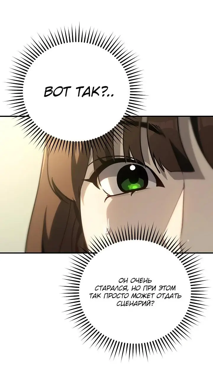 Страница 39 главы 22 манги Тысячеликий гениальный актер / The Thousand Faces Actor