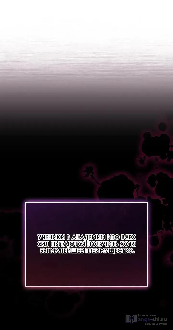 Страница 40 главы 22 манги Тысячеликий гениальный актер / The Thousand Faces Actor