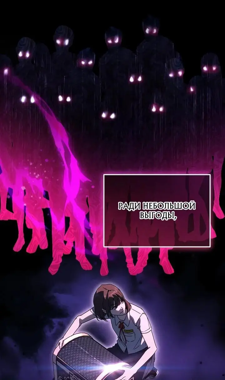 Страница 41 главы 22 манги Тысячеликий гениальный актер / The Thousand Faces Actor