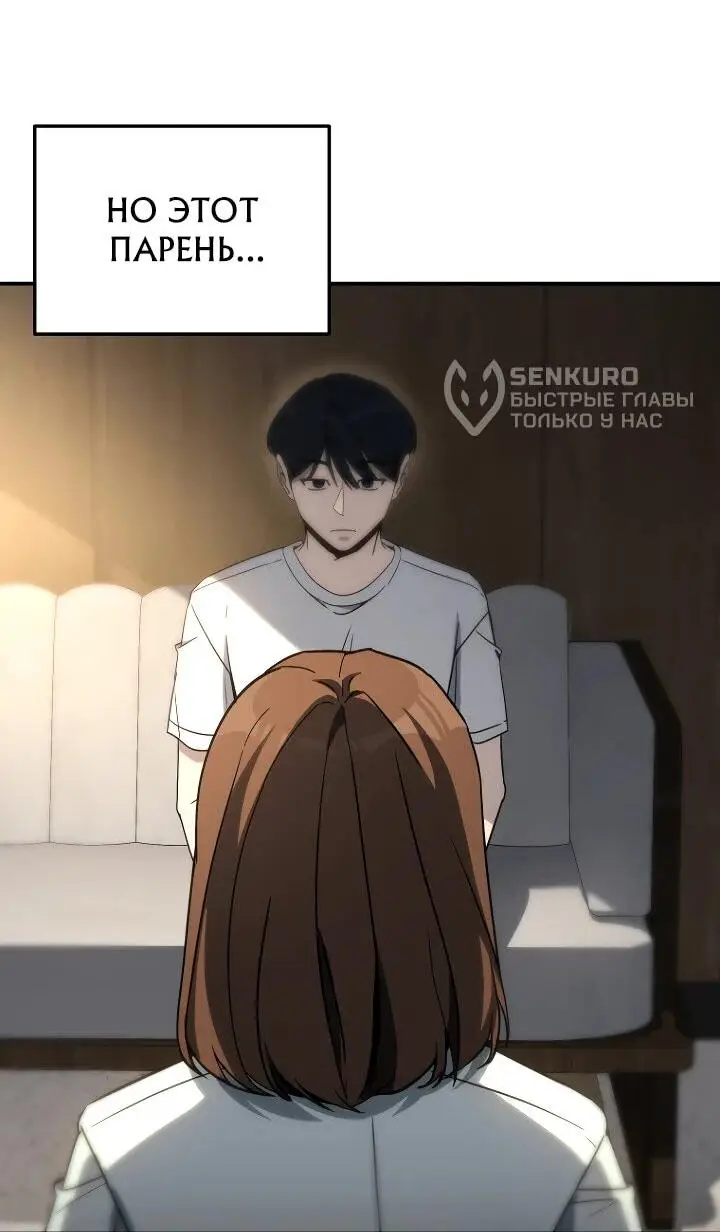 Страница 43 главы 22 манги Тысячеликий гениальный актер / The Thousand Faces Actor