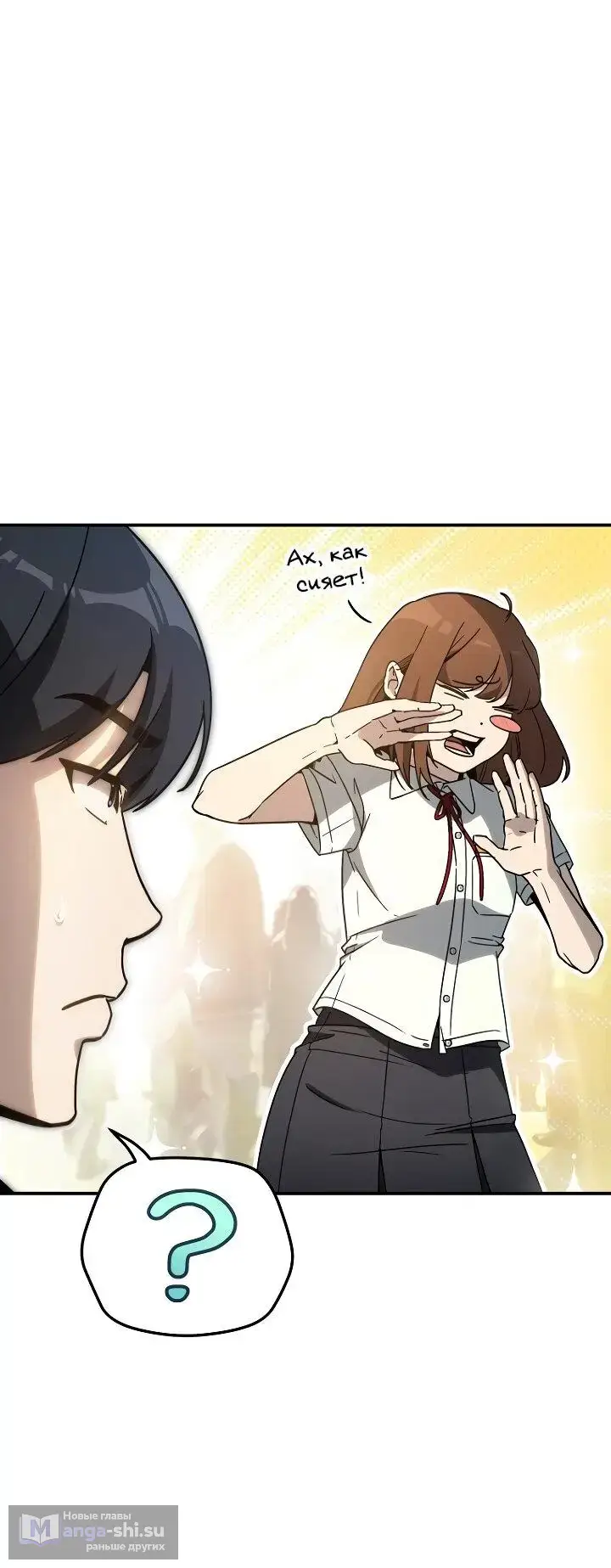 Страница 45 главы 22 манги Тысячеликий гениальный актер / The Thousand Faces Actor