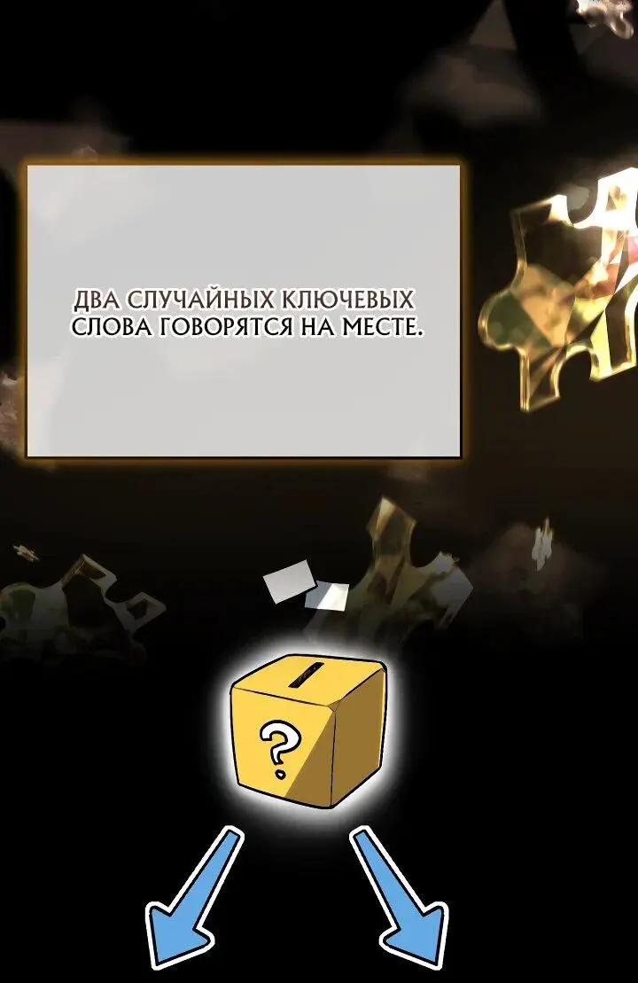 Страница 12 главы 20 манги Тысячеликий гениальный актер / The Thousand Faces Actor