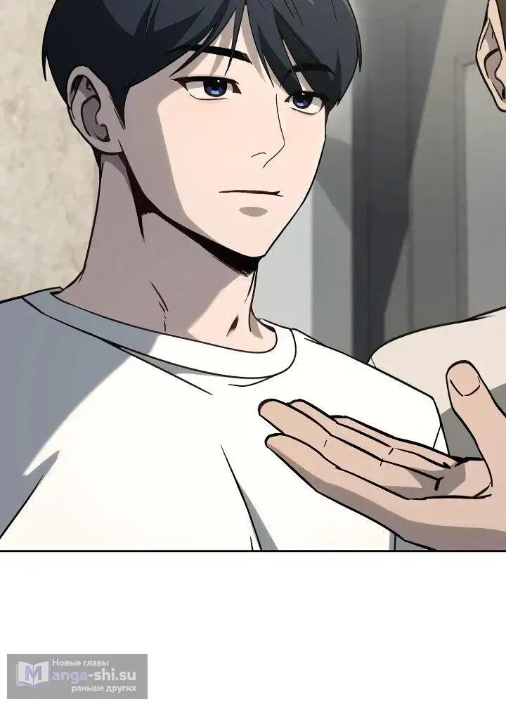 Страница 23 главы 20 манги Тысячеликий гениальный актер / The Thousand Faces Actor