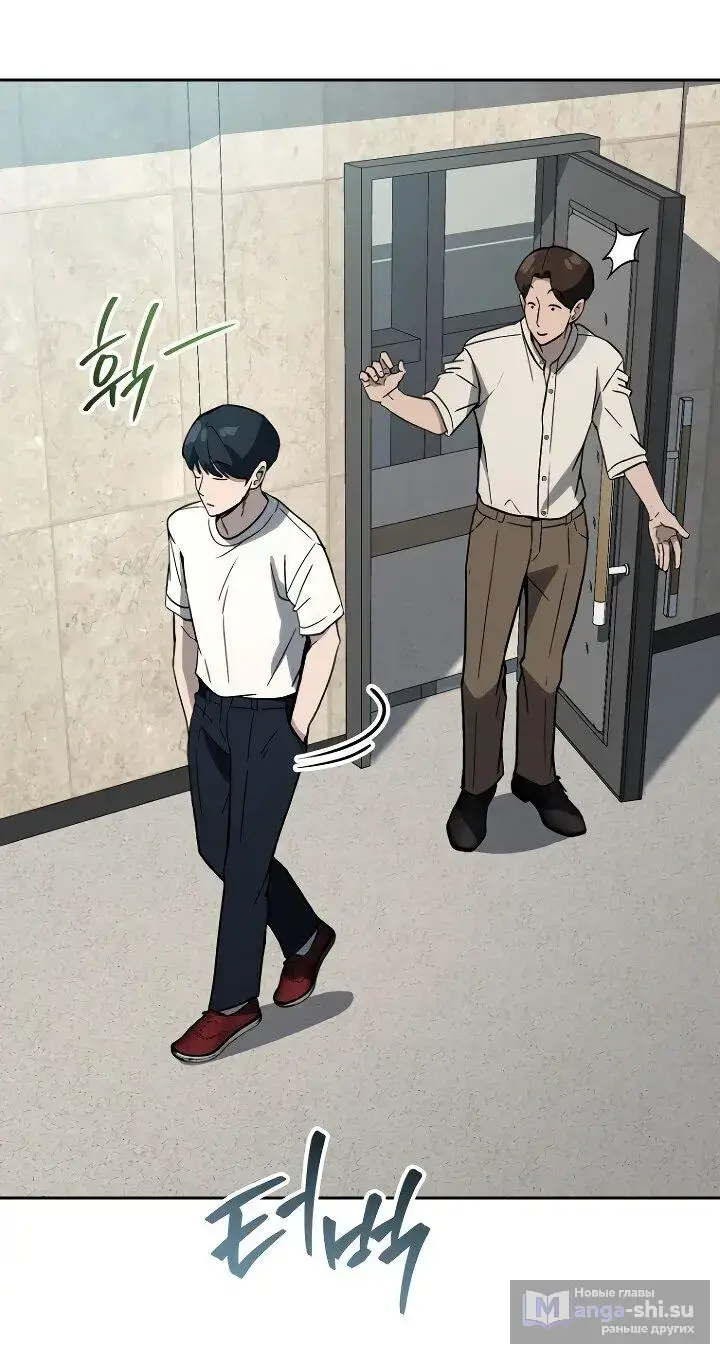 Страница 28 главы 20 манги Тысячеликий гениальный актер / The Thousand Faces Actor