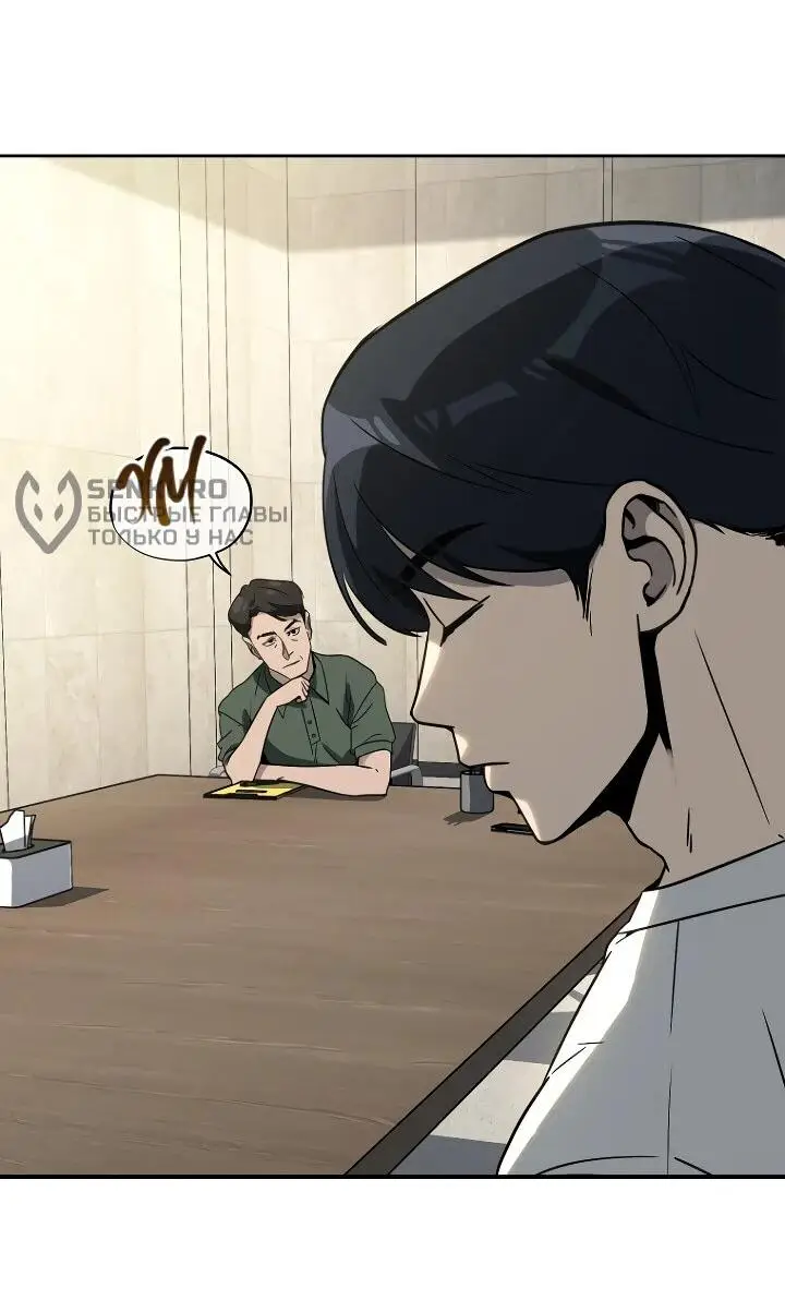 Страница 31 главы 20 манги Тысячеликий гениальный актер / The Thousand Faces Actor