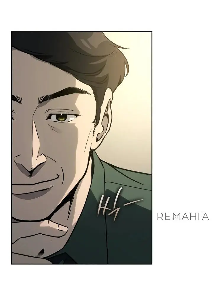 Страница 32 главы 20 манги Тысячеликий гениальный актер / The Thousand Faces Actor