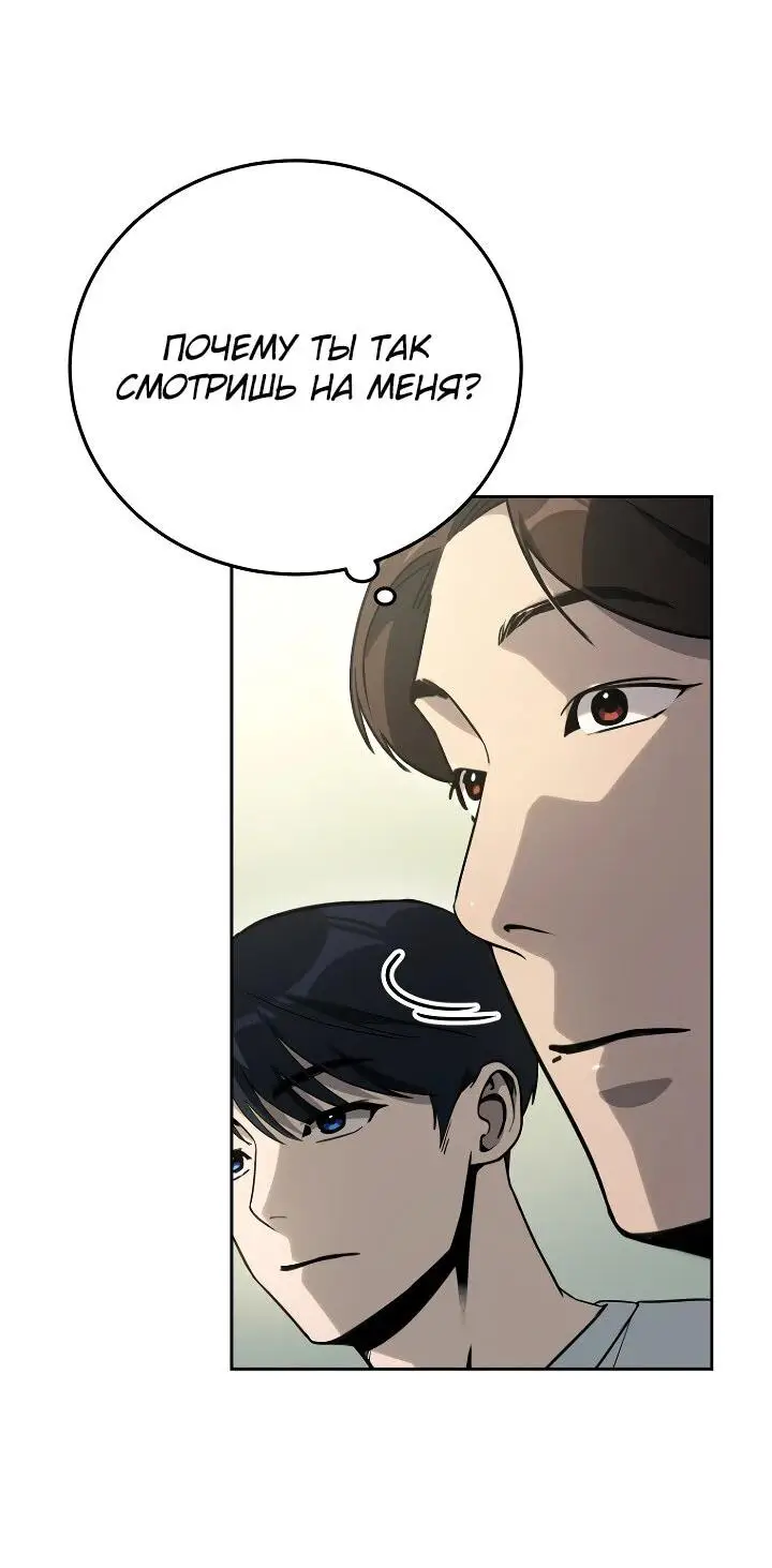Страница 35 главы 20 манги Тысячеликий гениальный актер / The Thousand Faces Actor