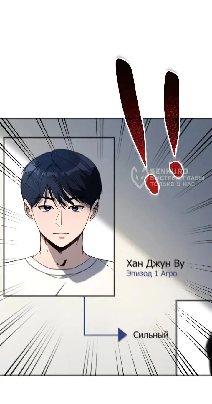 Страница 36 главы 20 манги Тысячеликий гениальный актер / The Thousand Faces Actor