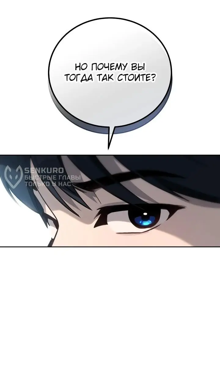 Страница 41 главы 20 манги Тысячеликий гениальный актер / The Thousand Faces Actor