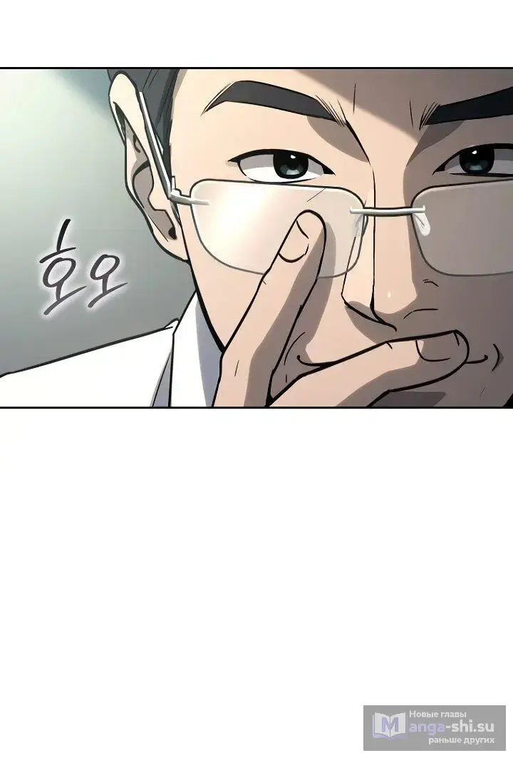 Страница 46 главы 20 манги Тысячеликий гениальный актер / The Thousand Faces Actor