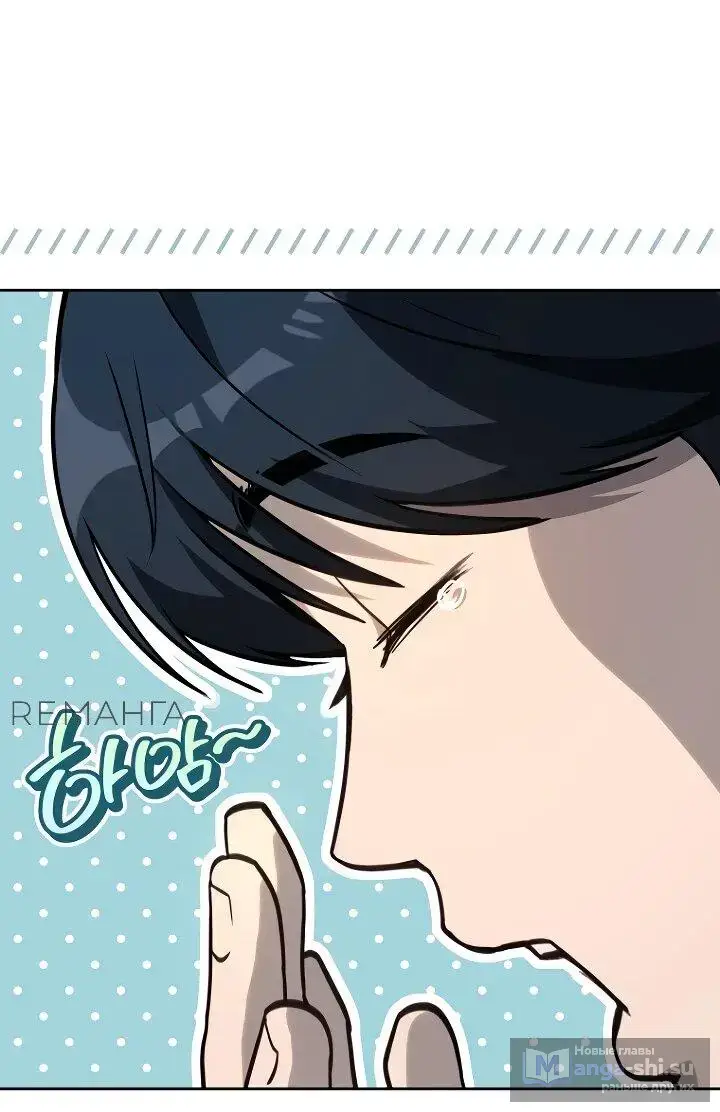 Страница 54 главы 20 манги Тысячеликий гениальный актер / The Thousand Faces Actor
