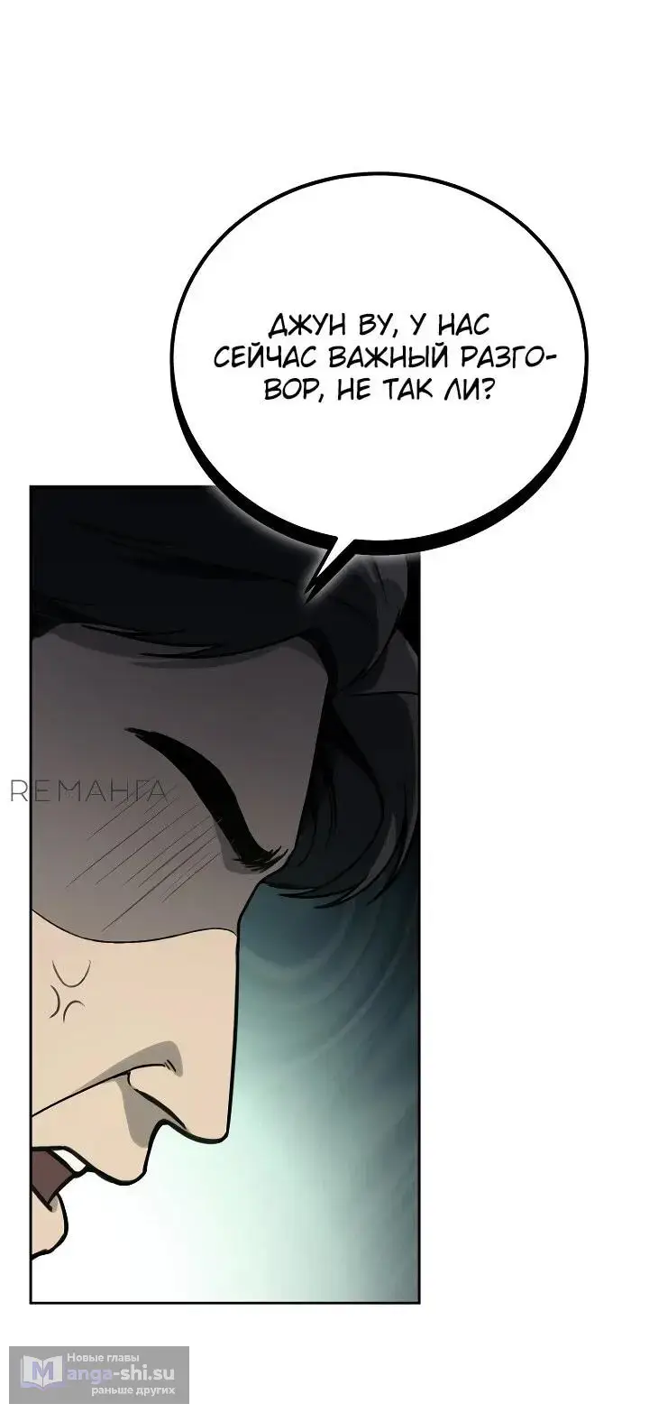 Страница 58 главы 20 манги Тысячеликий гениальный актер / The Thousand Faces Actor