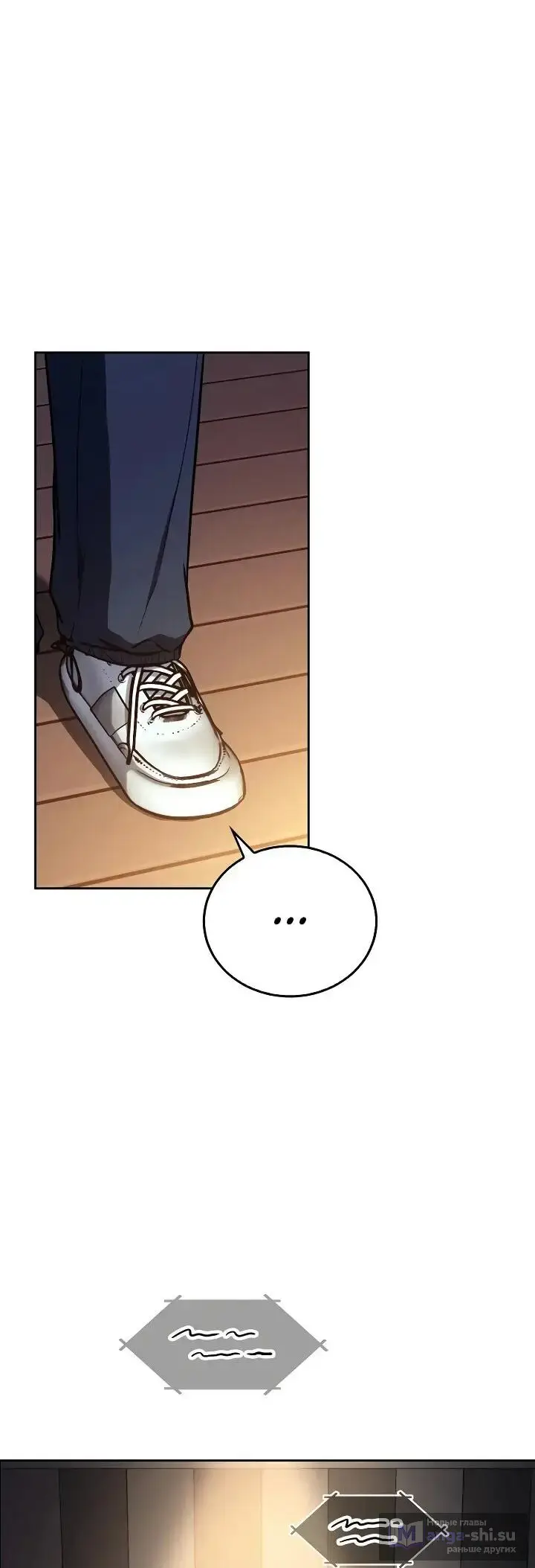 Страница 10 главы 8 манги Тысячеликий гениальный актер / The Thousand Faces Actor