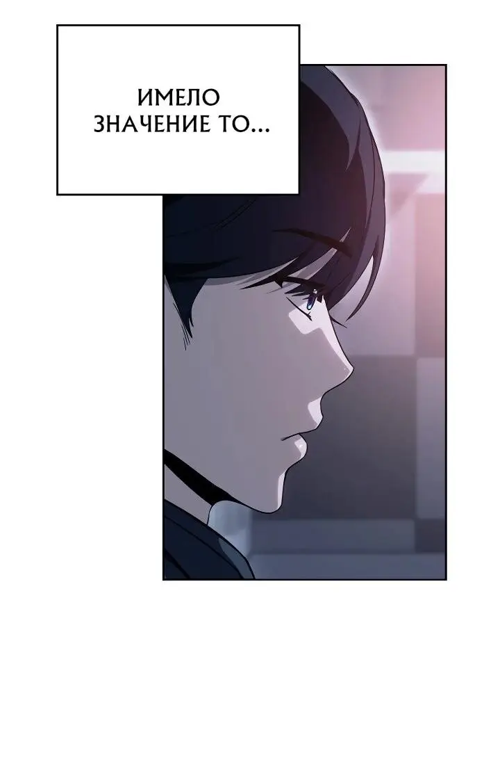 Страница 15 главы 8 манги Тысячеликий гениальный актер / The Thousand Faces Actor
