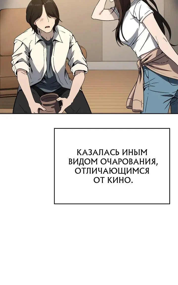 Страница 17 главы 8 манги Тысячеликий гениальный актер / The Thousand Faces Actor