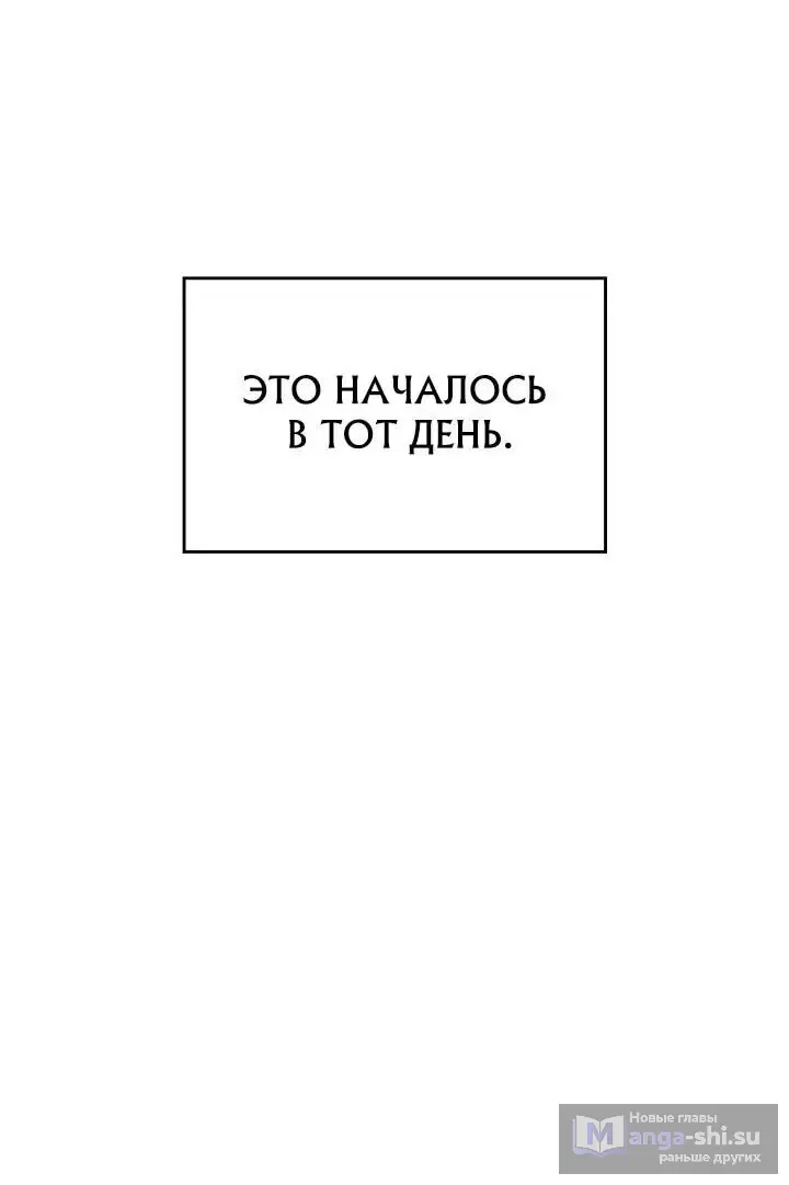 Страница 19 главы 8 манги Тысячеликий гениальный актер / The Thousand Faces Actor
