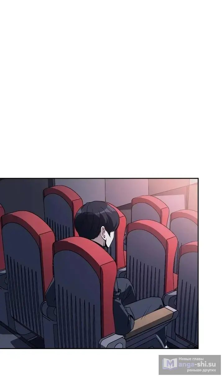 Страница 22 главы 8 манги Тысячеликий гениальный актер / The Thousand Faces Actor