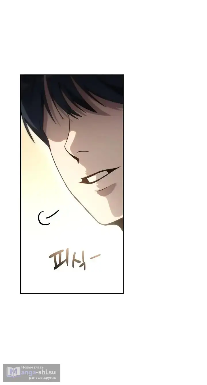 Страница 53 главы 8 манги Тысячеликий гениальный актер / The Thousand Faces Actor